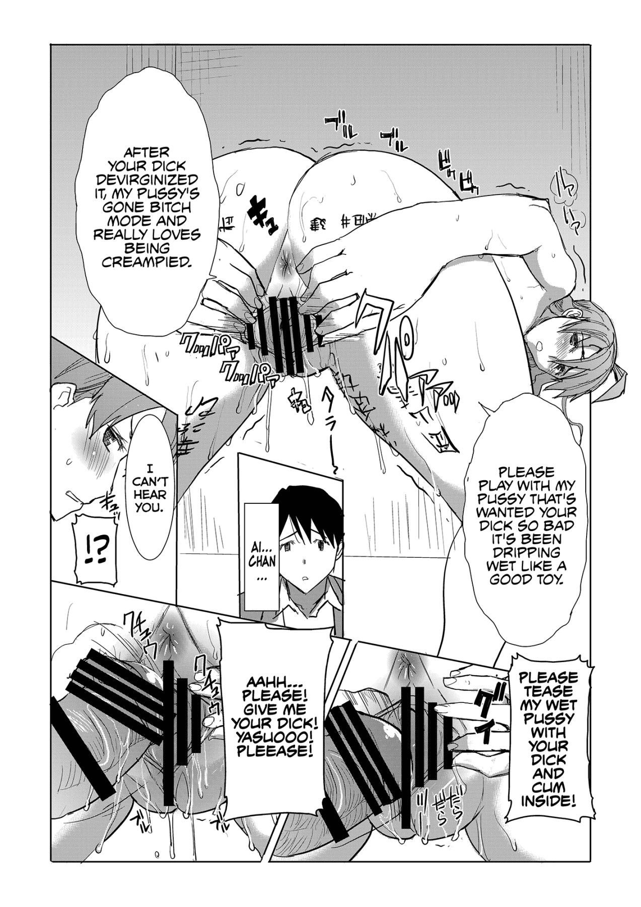 Hentai Manga Comic-Unsweet Inoue Ai-Read-126